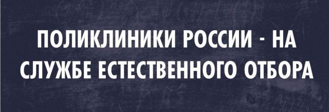 Как я в больницу ходила