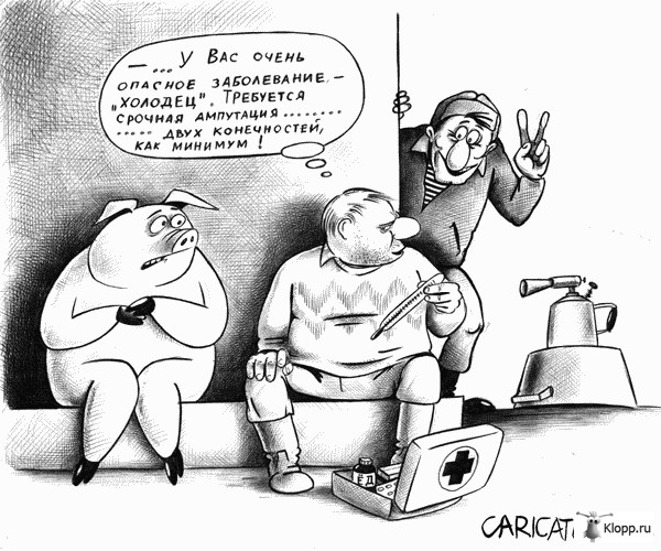 Добавим на ЯП чернухи? - Однако, здравствуйте