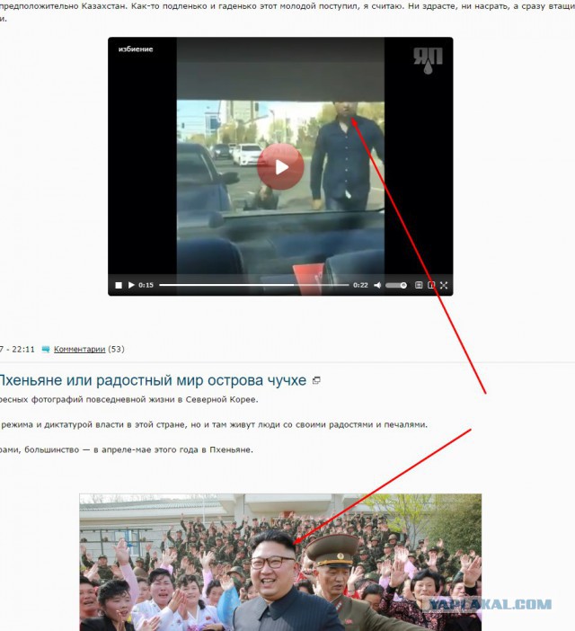 Молодой избивает пожилого мужчину