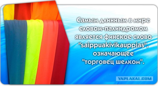 Подборка малоизвестных, а иногда и спорных исторических фактов