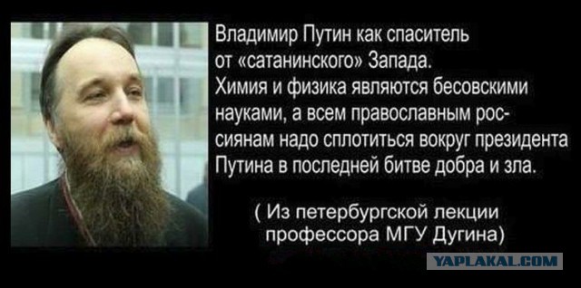 Слабоумие и отвага: почему Россия скатывается в Средневековье
