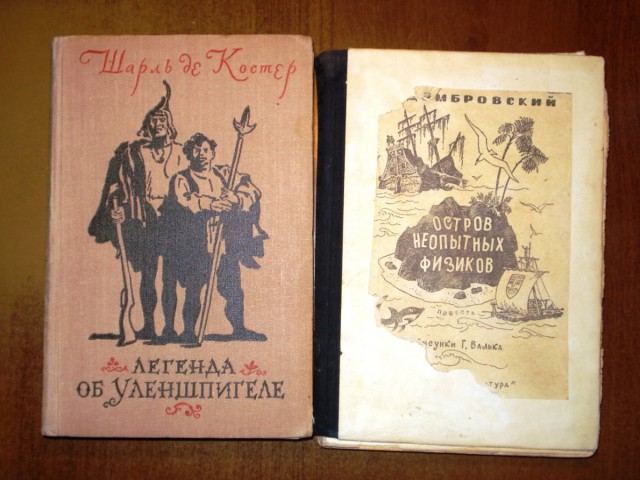Мне подарили книгу...