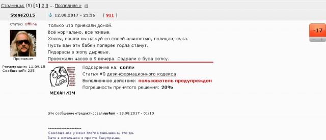 7 мест Украины, посетить которые решаются далеко не все туристы