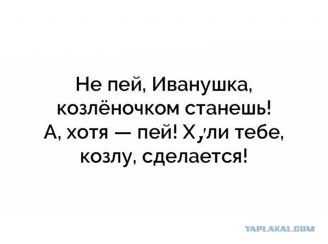 Всё как и всегда в точку...