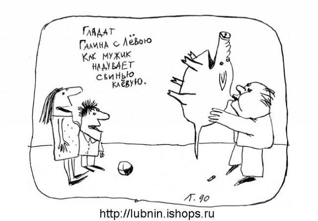 Срань какая, говорили они. А мне понравилось!