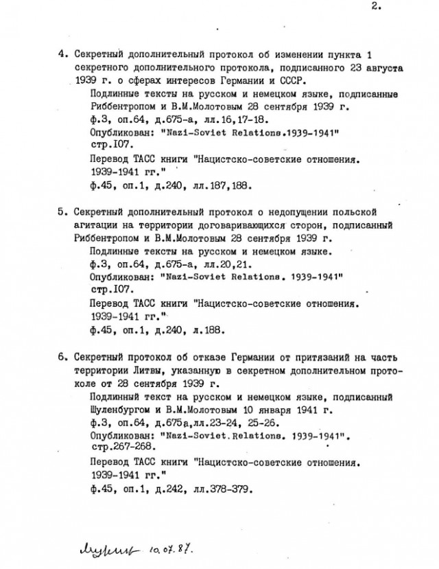 Геббельс был бы доволен