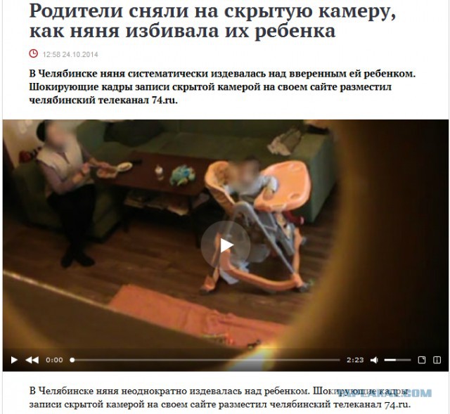 ФСБ задержала жителя села Зауралья на почте при получении GPS-трекера из Китая