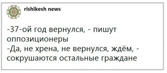 Без вины виноватые