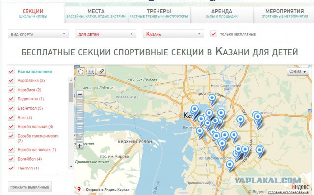 Почему нет бесплатных кружков для детей?!
