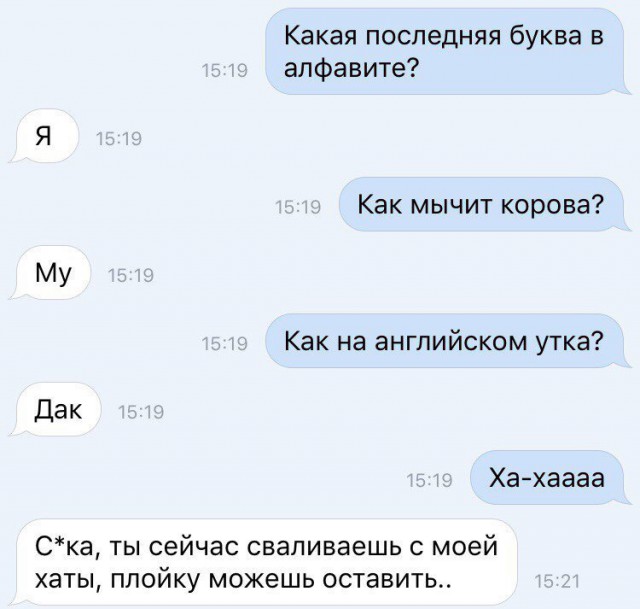 Смешные комментарии из социальных сетей 17.11.2017