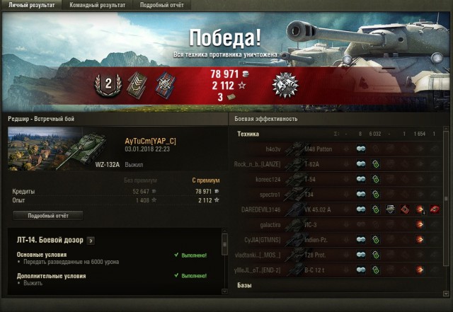 Wargaming 51
