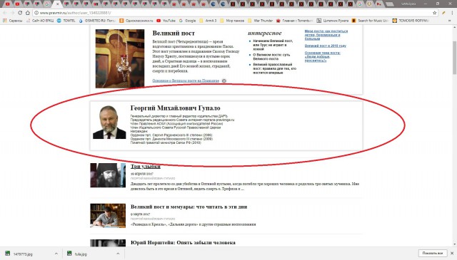 Суворов был россиянин, а не русский