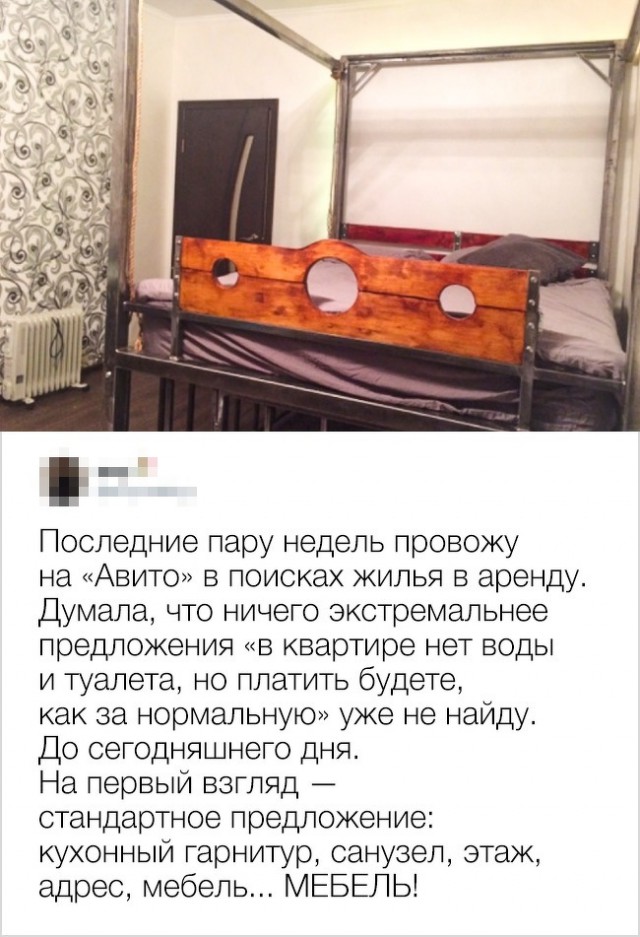 22 истории с непредсказуемой развязкой