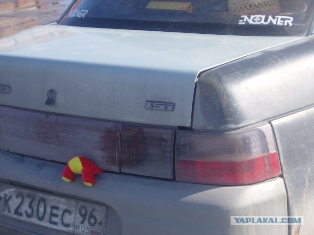 Однако зажевало