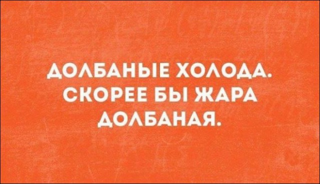 Немного текстовых картинок с неоднозначным содержанием. Часть 3