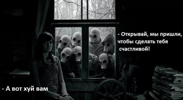 Я скоро буду дома