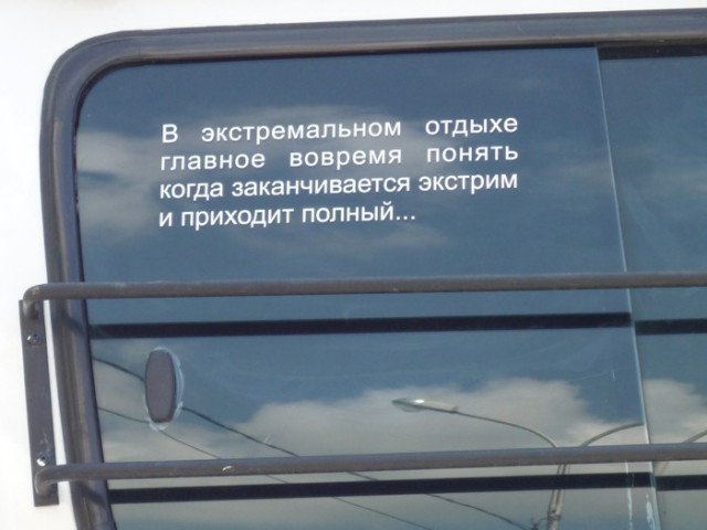 Крузак из Тюмени
