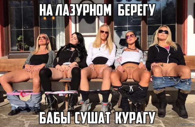 Не очень адекватный юмор