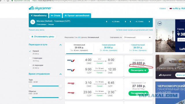 Можно ли отдохнуть в Крыму на 10 000 рублей?