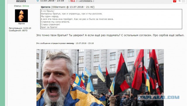 Кнессет принял закон о еврейском характере государства Израиль