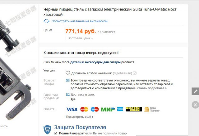 Нелепые ошибки переводчиков