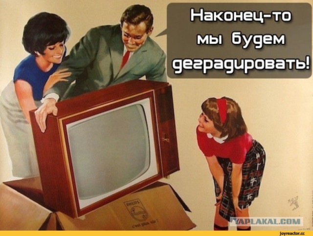 ТО «420» - Про русский сериал