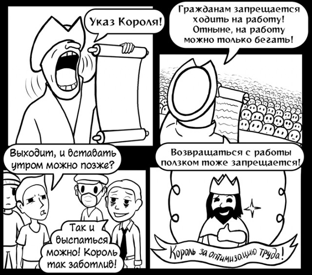 Немного веселых картинок из этих наших интернетов