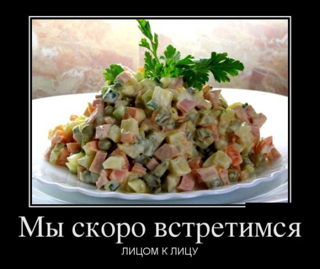 Новогодние приколы