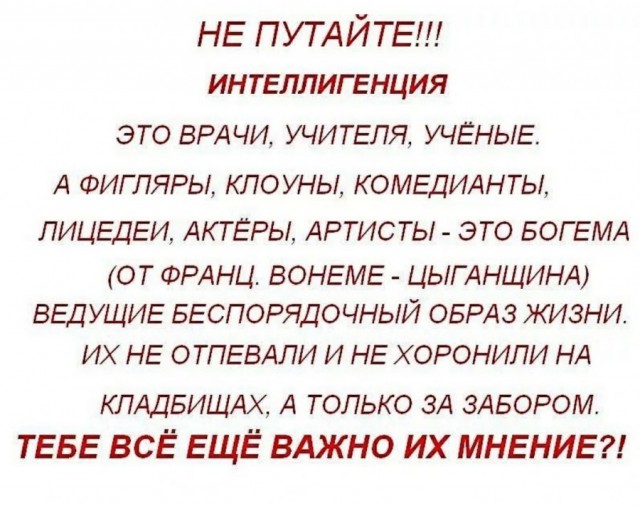 Не нравится Путин? Вали из страны!