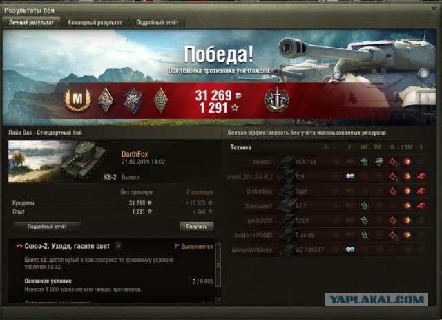 Wargaming 56
