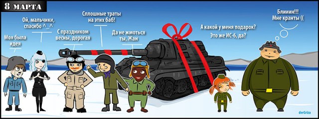Wargaming 56