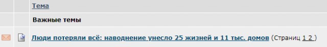 Люди потеряли всё: наводнение унесло 25 жизней и 11 тыс. домов