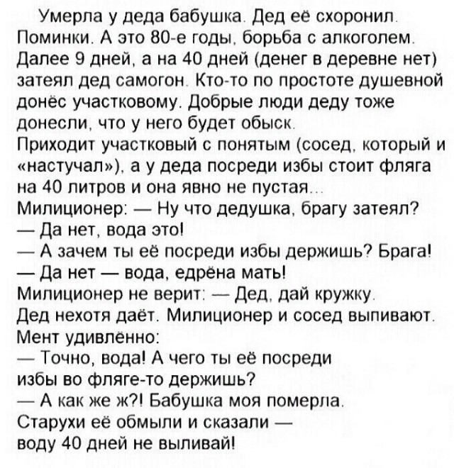 От улыбки хмурый день светлей