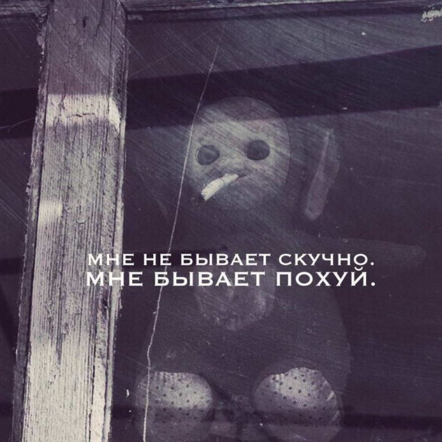Черные шаги эволюции