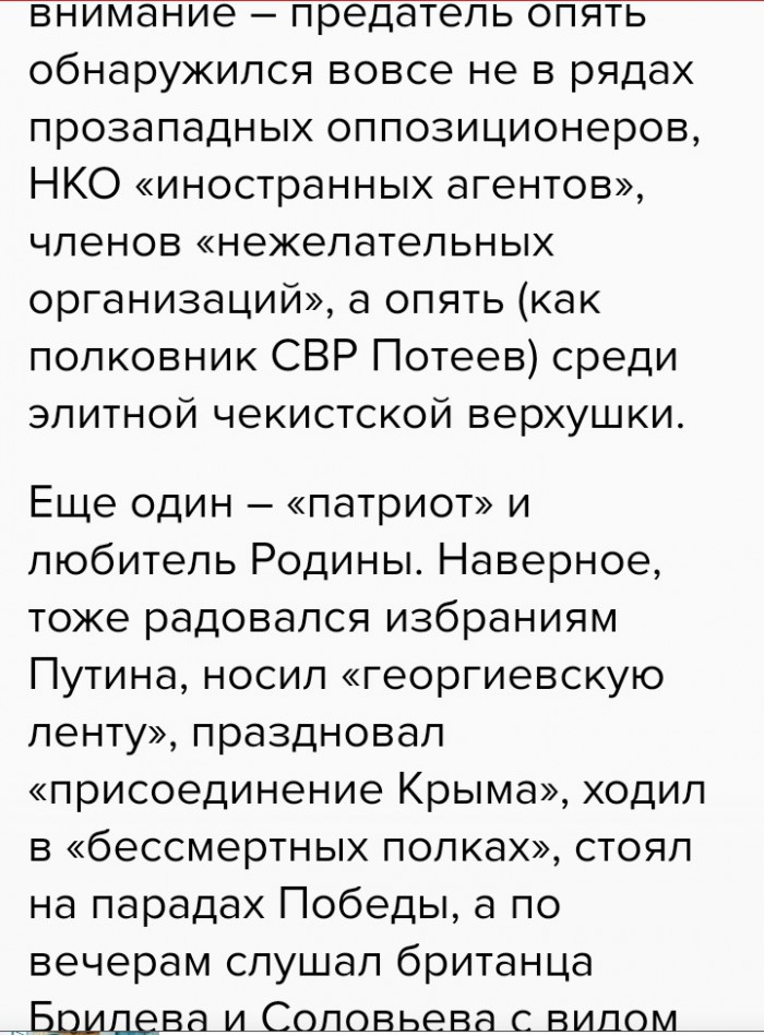 США вывезли из России своего топового шпиона в 2017 году