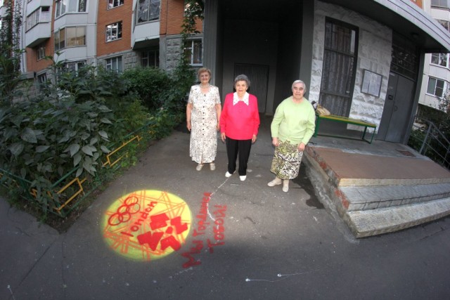 Искусство Спорта