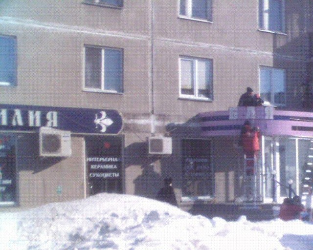 Новый магазин в Магнитогорске