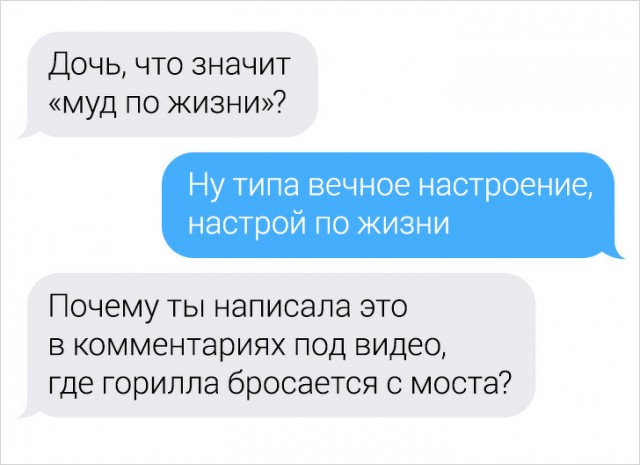 Картинки с надписями, истории и анекдоты 05.12.19