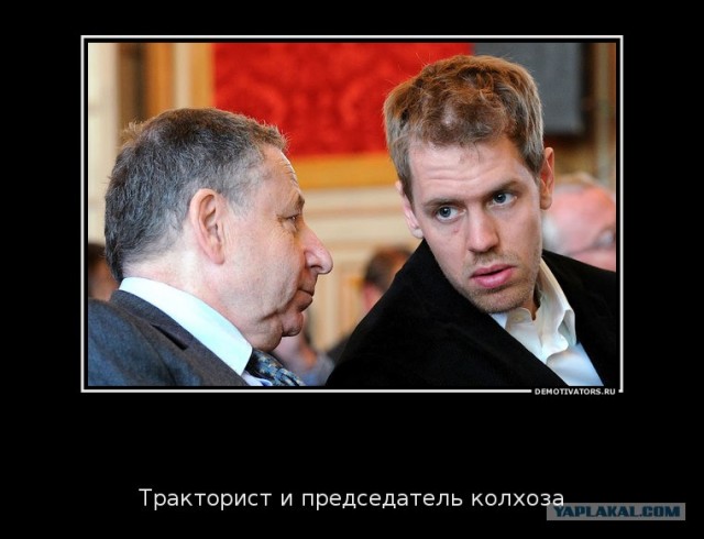 Формула-1 (сезон 2012)