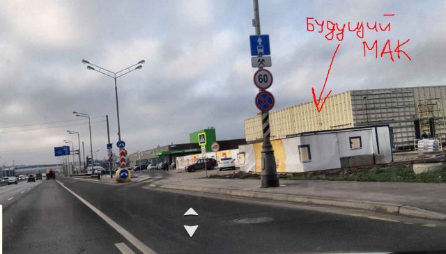 Оп-па - МакАвто!