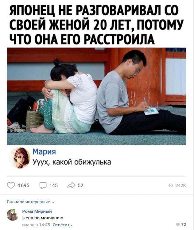 Комментарии к постам в разных группах, которые вызвали улыбку