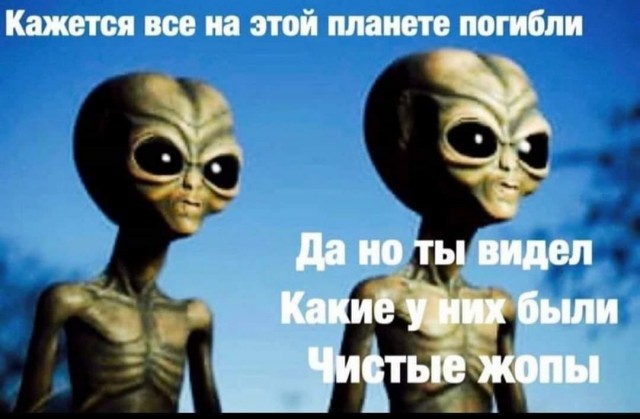 И у нас началось?