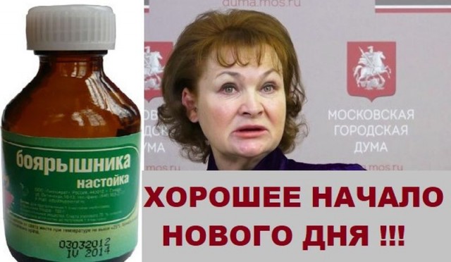 Депутат Мосгордумы сравнила советские квартиры с помойками