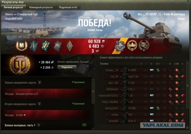 Wargaming 58