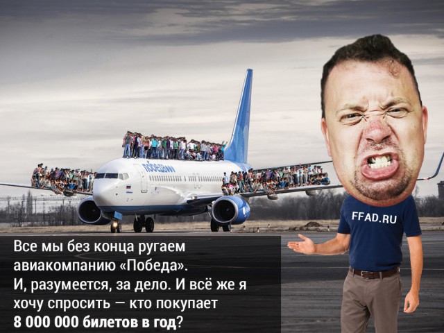 Когда зае***лся — читай Телегу Елены Торшиной