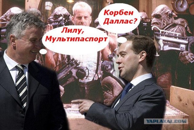 Фотожаба: Медведев и Футболисты