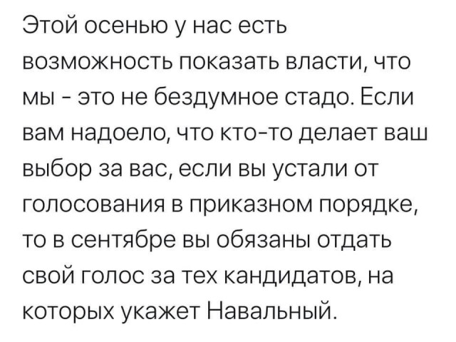 Так себе картинки 15.07.20