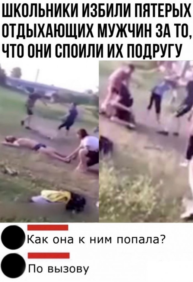 Бредзона 17.07.2020