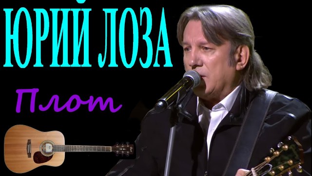 Как Фургал общался с протестующими