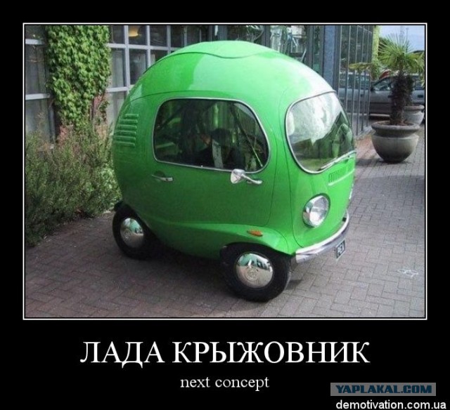 <<АвтоВАЗ>> попросил россиян придумать название для новой модели Lada